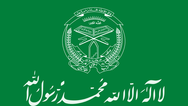 حزب اسلامی - اسپوتنیک افغانستان  