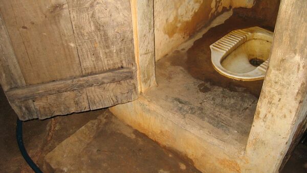 Squat toilet - اسپوتنیک افغانستان  