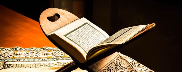 رونمایی از کوچک ترین قران جهان در ایران و ثبت آن در کتاب گینس - اسپوتنیک افغانستان  