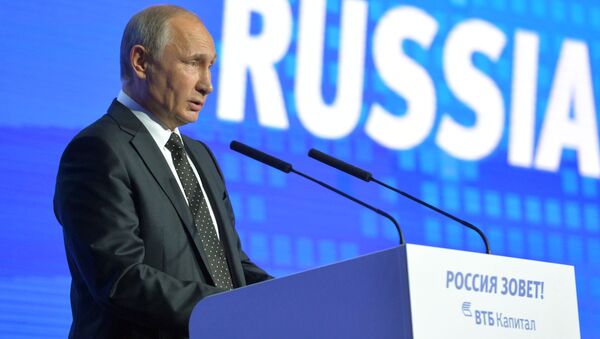 Президент РФ Владимир Путин выступает на пленарной сессии Сохраняя ответственность. Расширяя возможности в Москве - اسپوتنیک افغانستان  