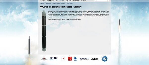 انتشارعکس وحشتناک ترین راکت پوتین - اسپوتنیک افغانستان  