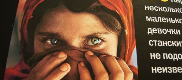 اخراج شربت گل از پاکستان اخراج شربت گل از پاکستان - اسپوتنیک افغانستان