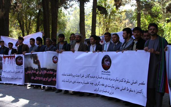 شهروندان کندز از دولت درخواست غرامت کردند - اسپوتنیک افغانستان  