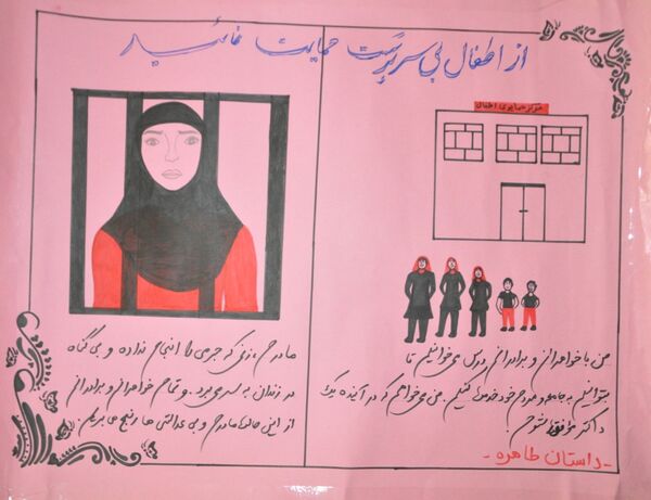 زنان و دخترانی که آرزوهایش را بر روی کاغذ تصویر کرده‌اند - اسپوتنیک افغانستان  