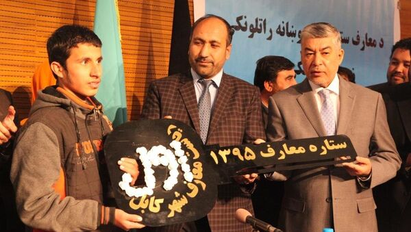 ستاره‌های معارف شهر کابل انتخاب شدند - اسپوتنیک افغانستان  
