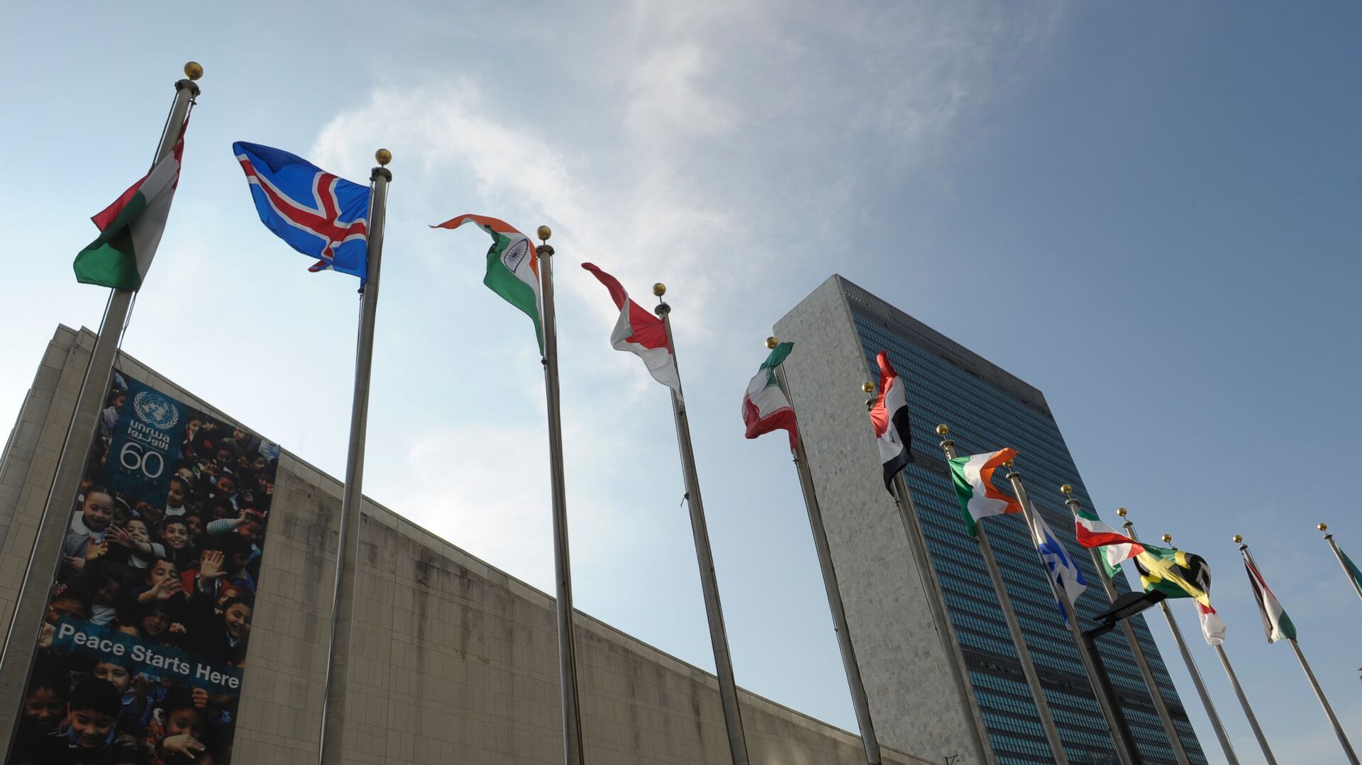 Здание ООН в Нью-Йорке - اسپوتنیک افغانستان  , 1920, 15.08.2022